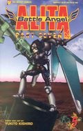 Battle Angel Alita, Part 7 (1992) no. 5 - Used