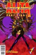 Battle Angel Alita, Part 8 (1992) no. 7 - Used