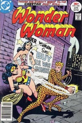 Wonder Woman (1942) no. 230 - Used