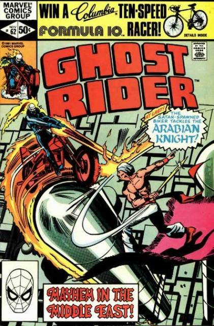 Ghost Rider (1973) no. 62 - Used