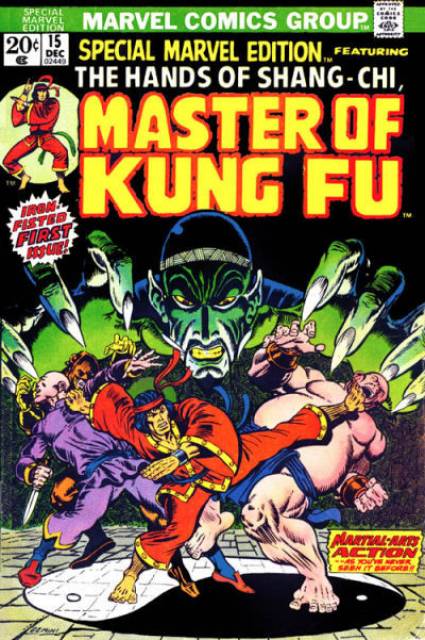 Special Marvel Edition (Master of Kung Fu) (1974) no. 15 - Used