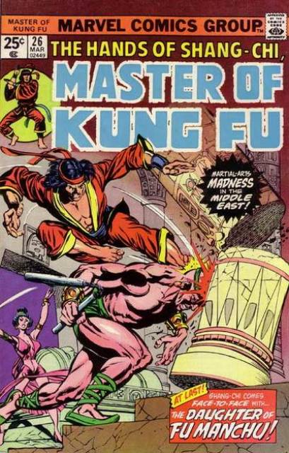 Master of Kung Fu (1974) no. 26 - Used
