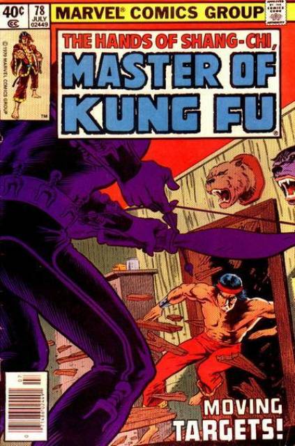 Master of Kung Fu (1974) no. 78 - Used