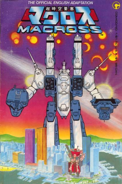 Robotech: Macross Saga (1985) no. 1 - Used