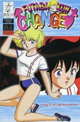 Futaba Kun Change (1998) Volume 1 no. 4 - Used