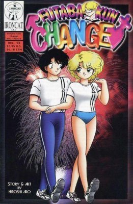 Futaba Kun Change (1998) Volume 1 no. 6 - Used