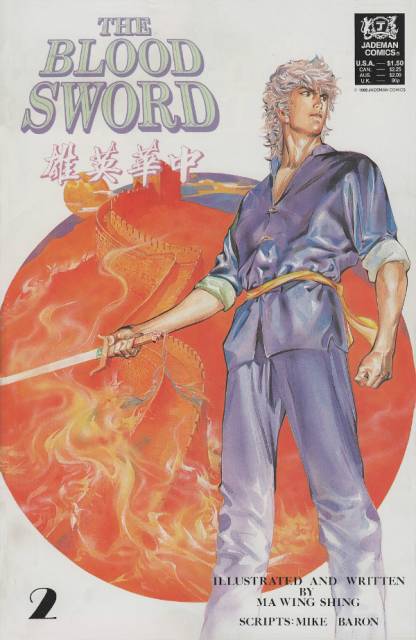Blood Sword (1988) no. 2 - Used