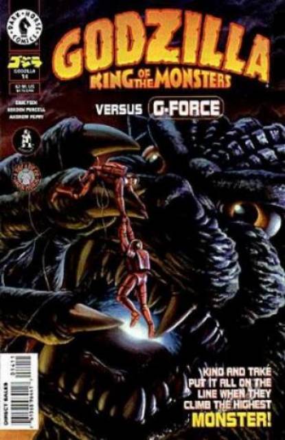Godzilla King of Monsters (1995) no. 14 - Used