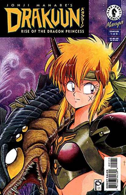 Drakuun (1997) no. 1 - Used