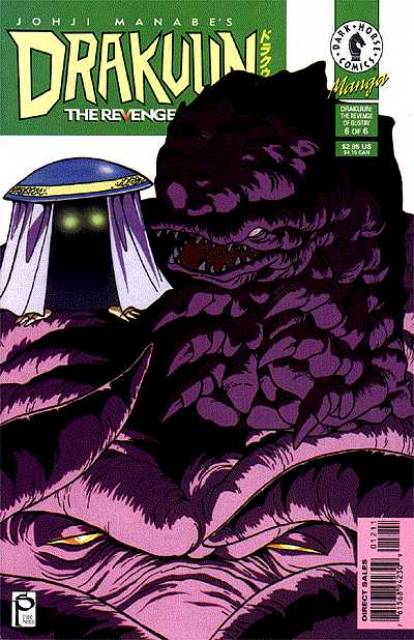 Drakuun (1997) no. 12 - Used