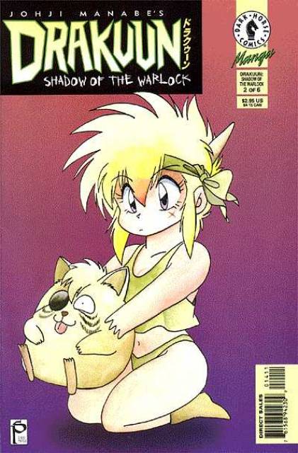 Drakuun (1997) no. 14 - Used