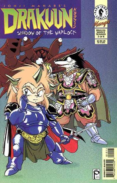 Drakuun (1997) no. 15 - Used