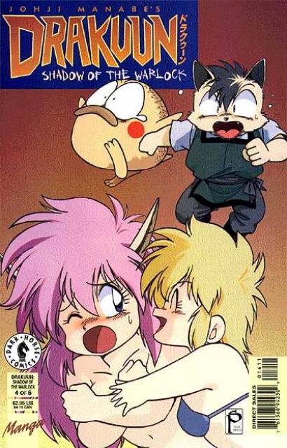 Drakuun (1997) no. 16 - Used