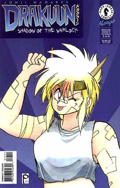Drakuun (1997) no. 17 - Used