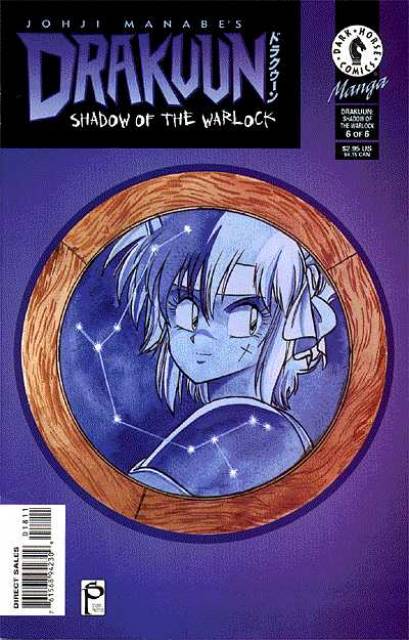 Drakuun (1997) no. 18 - Used