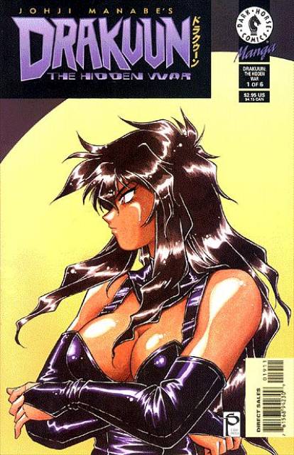 Drakuun (1997) no. 19 - Used