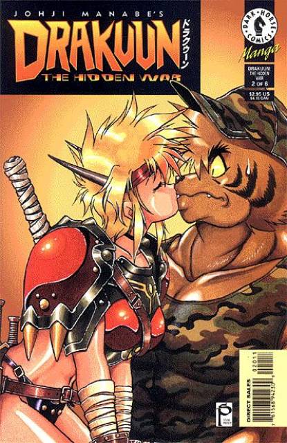Drakuun (1997) no. 20 - Used