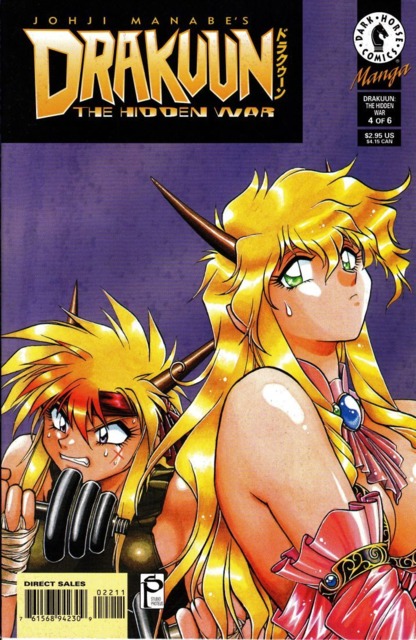 Drakuun (1997) no. 22 - Used