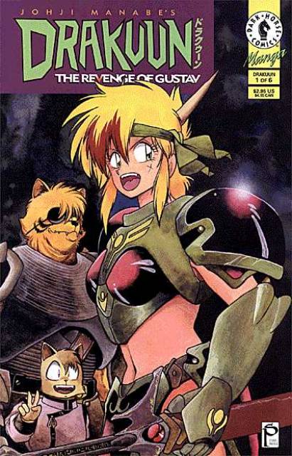 Drakuun (1997) no. 7 - Used