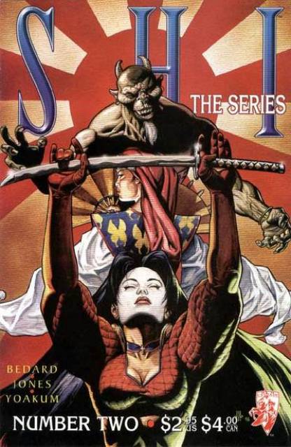 Shi the Series (1997) no. 2 - Used