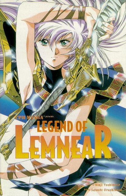 Legend of Lemnear (1998) no. 13 - Used