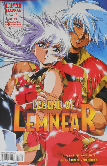 Legend of Lemnear (1998) no. 15 - Used