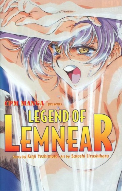 Legend of Lemnear (1998) no. 16 - Used