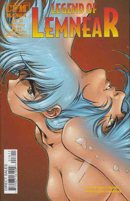 Legend of Lemnear (1998) no. 18 - Used