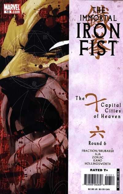 Immortal Iron Fist (2006) no. 13 - Used