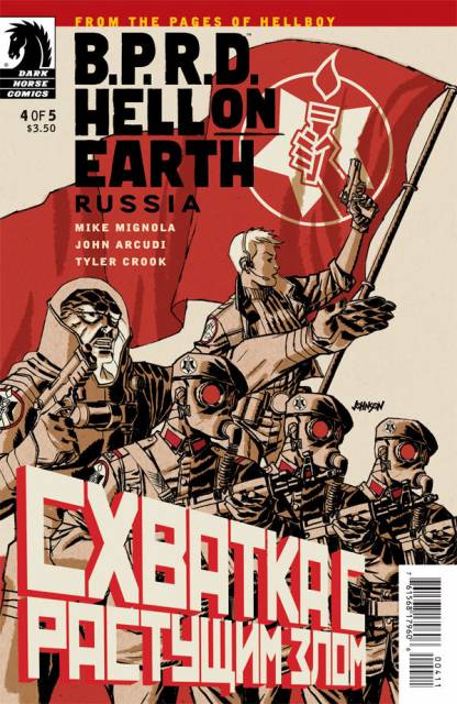 BPRD Hell on Earth Russia (2011) no. 4 - Used
