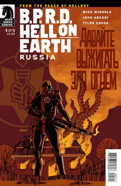 BPRD Hell on Earth Russia (2011) no. 5 - Used