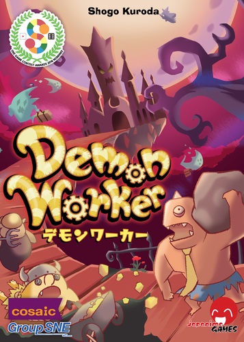 Demon Worker Board Game