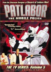 Patlabor: The Mobile Police: Vol 5: The TV Series