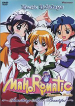 Maho Romatic: Something More Beautiful: Automatic Maiden - DVD