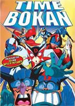 Time Bokan - DVD