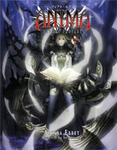 Anima Beyond Fantasy RPG: Arcana Exxet: Secrets of the Supernatural
