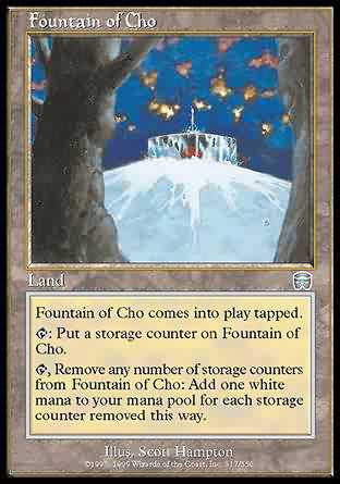 Fountain of Cho 
