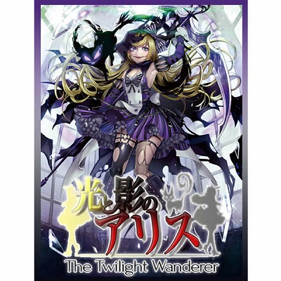 Force of Will: A2: Twilight Wandered Booster Pack