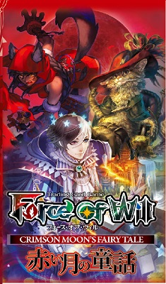 Force of Will: G1: Crimson Moons Fairly Tale Booster Pack