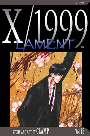X/1999: Lament: Vol 13 - Used