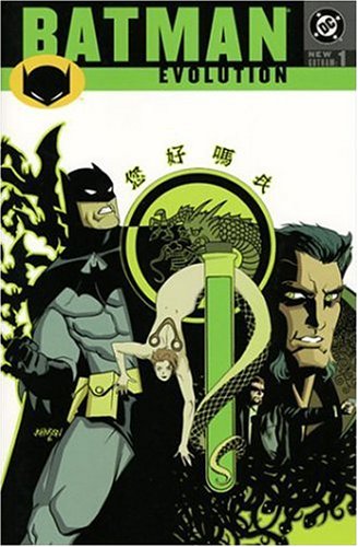 Batman Evolution: New Gotham: Vol 1 - Used