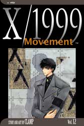 X/1999: Movement: Vol 12 - Used