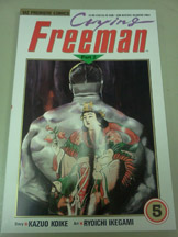 Crying Freeman: Part 2: Vol 5 - Used
