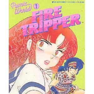 Rumic World: Fire Tripper: Vol 1 - Used
