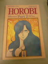 Horobi: Part 2: Vol 4 - Used