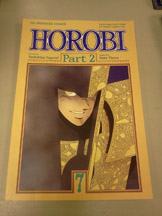 Horobi: Part 2: Vol 7 - Used