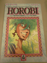 Horobi: Vol 4 - Used