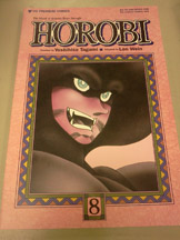Horobi: Vol 8 - Used