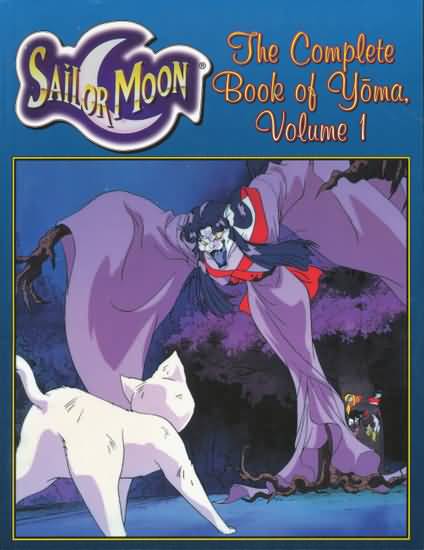 Sailor Moon: The Complete Book of Yoma: Volume 1