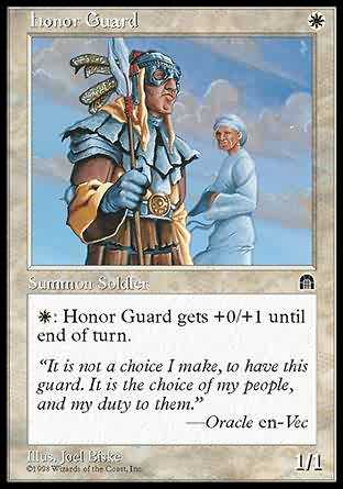 Honor Guard 